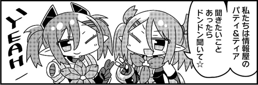 ꡼ No.004Υͥ / PSO2esסڥ륯ȡAAF󡧷Ʈβֲǡפۿ