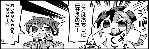 画像ギャラリー No.003のサムネイル画像 / 「PSO2es」,esスクラッチに「ネメシスチェイン with アーレスブーツ」が登場