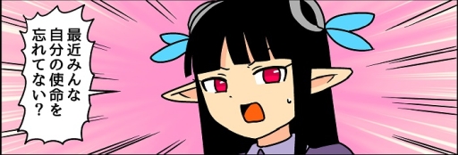 ���������꡼ No.004�Υ���ͥ������ / �֥ե��󥿥�������������饤��2 es�פ�Season3�����ǰ����8�ĤΥ����ڡ��󤬳���