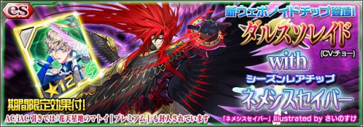 画像ギャラリー No.005のサムネイル画像 / 「PSO2es」,コミックス「恋やかんギャラクシー」発売記念キャンペーンが開催