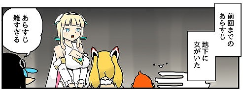 画像ギャラリー No.004のサムネイル画像 / 「PSO2es」，新スクラッチ“フローズンシューター with アキシオン”が配信