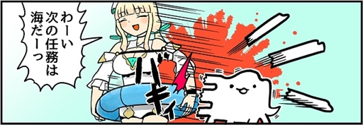 画像ギャラリー No.005のサムネイル画像 / 「PSO2es」,新スクラッチ「きらめき★ウイッチスター」が本日配信