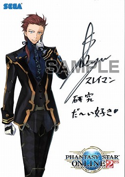 画像ギャラリー No.003のサムネイル画像 / 「PSO2es」ストーリーSeason3 第2章の後編が配信。Twitterキャンペーンも開催中