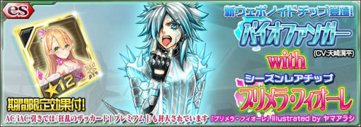 画像ギャラリー No.002のサムネイル画像 / 「PSO2es」で緊急クエスト「波濤砕く深海の女帝」が11月15日から開始