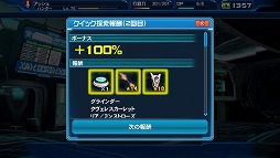 画像ギャラリー No.007のサムネイル画像 / 「PSO2 es」，新スクラッチ“PSO2es St.Xmas★2018”が配信