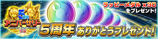 ���������꡼ No.003�Υ���ͥ������ / ��PSO2es�ס���11���åס֥��å��奦�פ����о줹��es������å����ۿ�����