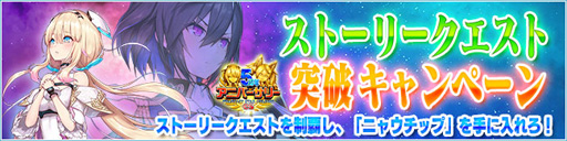 ���������꡼ No.004�Υ���ͥ������ / ��PSO2es�ס���11���åס֥��å��奦�פ����о줹��es������å����ۿ�����