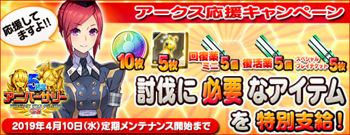 ���������꡼ No.005�Υ���ͥ������ / ��PSO2es�ס���11���åס֥��å��奦�פ����о줹��es������å����ۿ�����