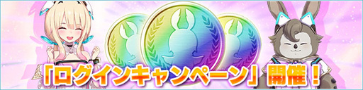 ���������꡼ No.006�Υ���ͥ������ / ��PSO2es�ס���11���åס֥��å��奦�פ����о줹��es������å����ۿ�����