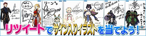 ���������꡼ No.006�Υ���ͥ������ / ��PSO2 es�ס��ȥ����ݥΥ��ɥ����� �Х� Vol.16�ɤ����š���ͥ�����󥤥饹�Ȥ�������Twitter�����ڡ����