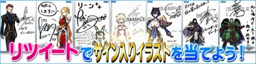 ���������꡼ No.005�Υ���ͥ������ / ��PSO2 es�ס�es������å��֥����륷�奯���� with �Х������������פ�����