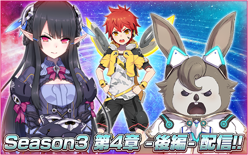 画像ギャラリー No.003のサムネイル画像 / 「PSO2 es」,★11「スカルソーサラー」が新登場となるesスクラッチが配信開始