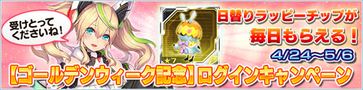 画像ギャラリー No.005のサムネイル画像 / 「PSO2 es」,★11「スカルソーサラー」が新登場となるesスクラッチが配信開始