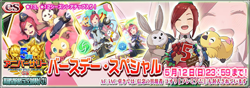 ꡼ No.003Υͥ / PSO2esס11֥եסCVţáˤо