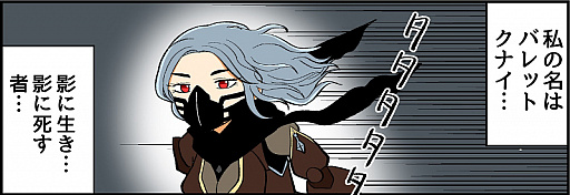 画像ギャラリー No.005のサムネイル画像 / 「PSO2es」,★11チップ「フォルニスオジェンド」(CV:木村珠莉)や★12チップ「セイガーブレード」(CV:下野 紘)などが登場