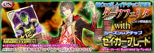 ���������꡼ No.001�Υ���ͥ������ / �֥ե��󥿥�������������饤��2 es�ס�es������å��֥����եե��꥿ with ���������֥졼�ɡפ��ۿ�����