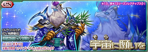 ���������꡼ No.001�Υ���ͥ������ / ��PSO2es�ס��ȥ���ǥȥ���[��ͼ]�ɤȡȥɥ꡼��ޥ������ɤ����о줹�뼷ͼ��ǰ������å����ۿ�����