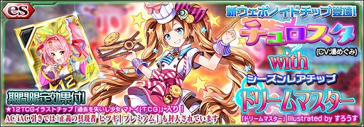 ���������꡼ No.004�Υ���ͥ������ / ��PSO2es�ס��ȥ���ǥȥ���[��ͼ]�ɤȡȥɥ꡼��ޥ������ɤ����о줹�뼷ͼ��ǰ������å����ۿ�����