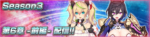 画像ギャラリー No.003のサムネイル画像 / 「PSO2es」,★11チップ「神杖ツクヨミ」(CV:前田玲奈)が新登場