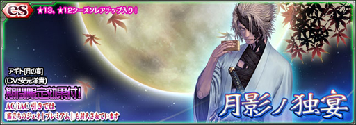 ���������꡼ No.001�Υ���ͥ������ / ��PSO2es�ס�es������å��ַ�ƥ��ȱ�פ��ۿ����ϡ�������[��α�]�����о�