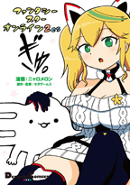 ꡼ No.007 | PSO2esסeså֥ե󥿥饤2es 塣åץܡפۿ