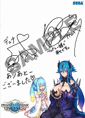 ���������꡼ No.005�Υ���ͥ������ / ��PSO2es�ס�����11���åס֥����ƥ�פ��о졣��ͥ�����󥰥å���������Twitter�����ڡ����