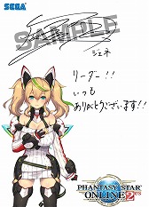 ���������꡼ No.007�Υ���ͥ������ / ��PSO2es�ס�����11���åס֥����ƥ�פ��о졣��ͥ�����󥰥å���������Twitter�����ڡ����