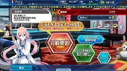 画像ギャラリー No.005のサムネイル画像 / 「PSO2es」esスクラッチに「アタッシュオブス with 白雉春光」(CV:皆口裕子)登場