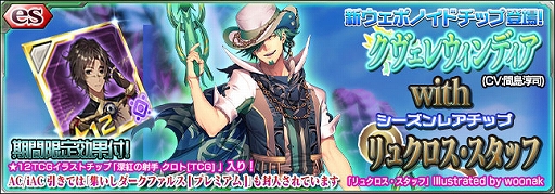 ���������꡼ No.001�Υ���ͥ������ / ��PSO2es�ס�es������å��֥������쥦����ǥ��� with ��奯�����������åաפ��ۿ�����