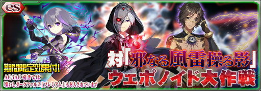 ���������꡼ No.001�Υ���ͥ������ / ��PSO2es��es������å����Сؼ٤ʤ��������ơ٥����ݥΥ��������פ��ۿ�����������