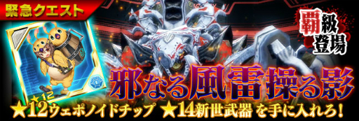 ���������꡼ No.005�Υ���ͥ������ / ��PSO2es��es������å����Сؼ٤ʤ��������ơ٥����ݥΥ��������פ��ۿ�����������