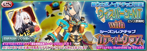 ���������꡼ No.001�Υ���ͥ������ / �֥ե��󥿥�������������饤��2 es�ס�es������å��ȥ������С���-NT with ���ǥ��ॱ�饹�ɤ��ۿ�������