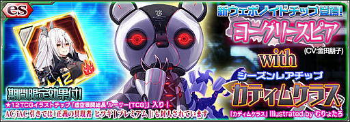 ꡼ No.001 | ֥ե󥿥饤2 esסeså֥衼꡼ԥ with ǥॱ饹פۿ򳫻