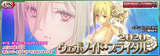 ꡼ No.001 | PSO2esסesåˡ12֥˥[֥饤]סCV:ͧҡˤо