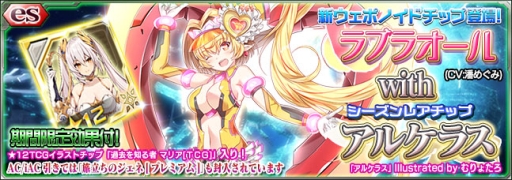 ���������꡼ No.001�Υ���ͥ������ / �֥ե��󥿥�������������饤��2 es�פǡ�11�֥�֥饪����פ��������о줹��es������å��ۿ�����