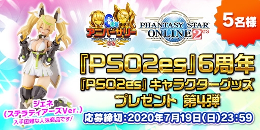 ���������꡼ No.003�Υ���ͥ������ / �֥ե��󥿥�������������饤��2 es�פǡ�11�֥�֥饪����פ��������о줹��es������å��ۿ�����