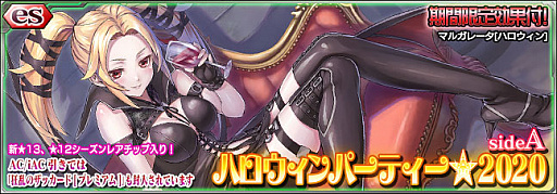 ꡼ No.001 | PSO2esס12ȥޥ륬졼[ϥ]ɤȡ13ȥ業饹CV:α͡ˡɤesåо