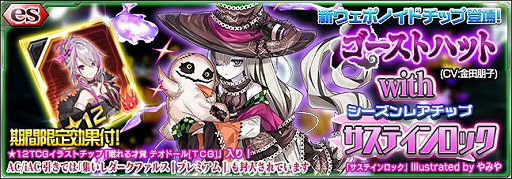 ���������꡼ No.001�Υ���ͥ������ / ��PSO2es�ס�es������å��ȥ������ȥϥå� with �����ƥ�����å��ɤ��ۿ�����