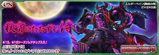 ꡼ No.001 | PSO2esסesåȽˤɤۿϡΩʸɧ餸12ȥڥսλϡɤо