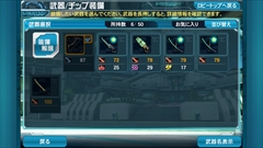 画像集#003のサムネイル/Android版「ファンタシースターオンライン2 es」は,独立したゲームでありながら「PSO2」のコンパニオンアプリとしても優秀。ついに実現した“境界を超えるRPG”を紹介