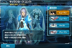 Android版 ファンタシースターオンライン2 Es は 独立したゲームでありながら Pso2 のコンパニオンアプリとしても優秀 ついに実現した 境界を超えるrpg を紹介