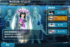 Android版 ファンタシースターオンライン2 Es は 独立したゲームでありながら Pso2 のコンパニオンアプリとしても優秀 ついに実現した 境界を超えるrpg を紹介