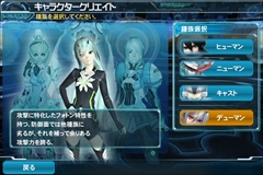 画像集#010のサムネイル/Android版「ファンタシースターオンライン2 es」は,独立したゲームでありながら「PSO2」のコンパニオンアプリとしても優秀。ついに実現した“境界を超えるRPG”を紹介