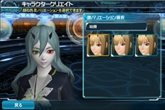 Android版 ファンタシースターオンライン2 Es は 独立したゲームでありながら Pso2 のコンパニオンアプリ としても優秀 ついに実現した 境界を超えるrpg を紹介