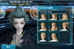 画像集#015のサムネイル/Android版「ファンタシースターオンライン2 es」は,独立したゲームでありながら「PSO2」のコンパニオンアプリとしても優秀。ついに実現した“境界を超えるRPG”を紹介