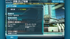 画像集#024のサムネイル/Android版「ファンタシースターオンライン2 es」は,独立したゲームでありながら「PSO2」のコンパニオンアプリとしても優秀。ついに実現した“境界を超えるRPG”を紹介