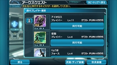 画像集#042のサムネイル/Android版「ファンタシースターオンライン2 es」は,独立したゲームでありながら「PSO2」のコンパニオンアプリとしても優秀。ついに実現した“境界を超えるRPG”を紹介