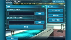 画像集#044のサムネイル/Android版「ファンタシースターオンライン2 es」は,独立したゲームでありながら「PSO2」のコンパニオンアプリとしても優秀。ついに実現した“境界を超えるRPG”を紹介