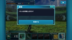 画像集#047のサムネイル/Android版「ファンタシースターオンライン2 es」は,独立したゲームでありながら「PSO2」のコンパニオンアプリとしても優秀。ついに実現した“境界を超えるRPG”を紹介