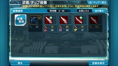 画像集#048のサムネイル/Android版「ファンタシースターオンライン2 es」は,独立したゲームでありながら「PSO2」のコンパニオンアプリとしても優秀。ついに実現した“境界を超えるRPG”を紹介